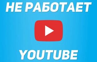 YouTube